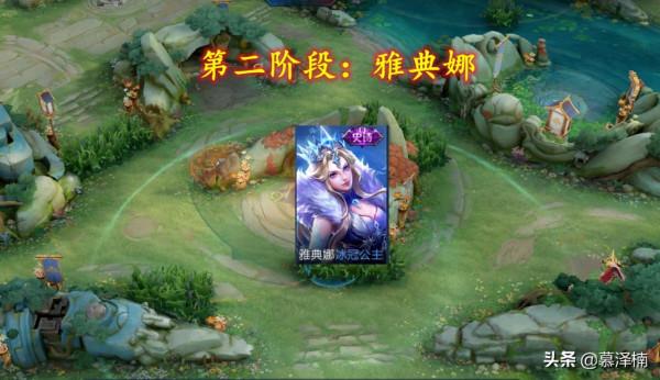 張大仙給新手玩家的三個推薦！度過這個階段，你也會融入峽谷