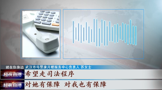 出生6天寶寶被月嫂摔成顱骨骨折！事發時月嫂睡著了…
