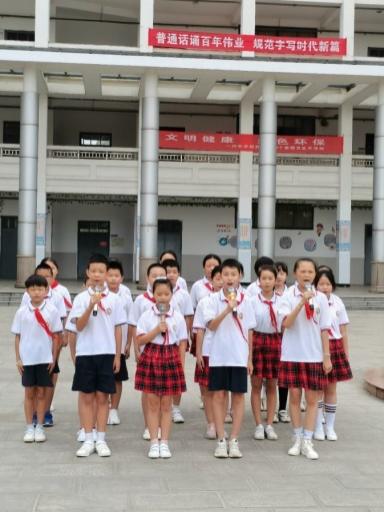 興中學校開展“推普周”八個“一”系列活動 興中學校開展“推普周”八個“一”系列活動