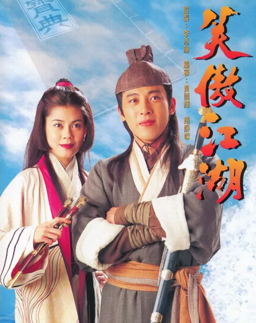 任盈盈和薛寶釵