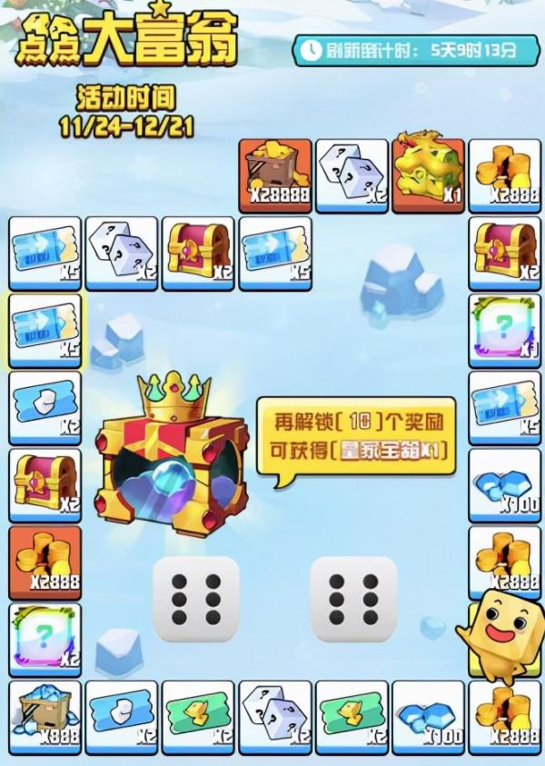 時隔35年葫蘆娃再救爺爺《隨機點數大師》上美影二次聯動開啟