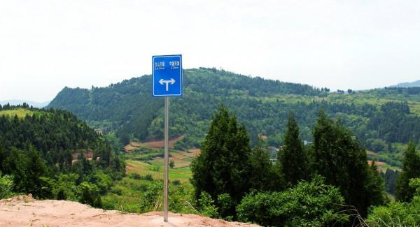 “四川盆底”距成都僅109公里，就在這四個縣的交界處