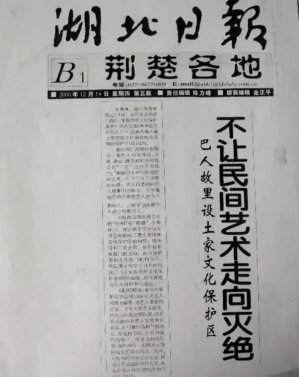 原創散文：故鄉資丘——一個座落在鄂西深山清江河畔的明星集鎮