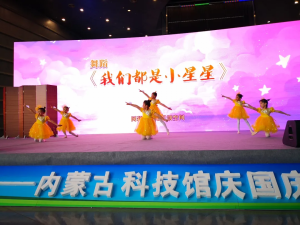 “科學那達慕”大小朋友齊享科學盛宴 “科學那達慕”大小朋友齊享科學盛宴