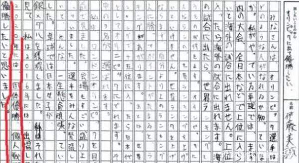 她曾讓中國人討厭、憎恨、害怕、喜愛與欣賞！細說伊藤美誠這些年