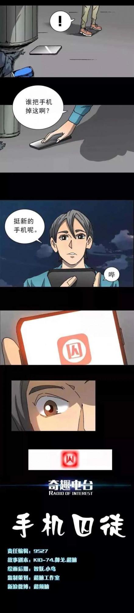 人性漫畫——“捧在手心裡的摯愛”