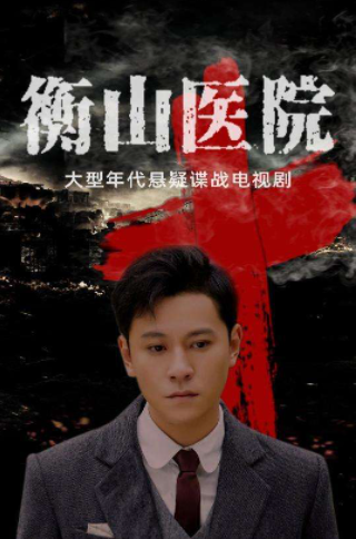 2021年高開低走的10部劇，哪一部都不冤，你追的上榜幾部？