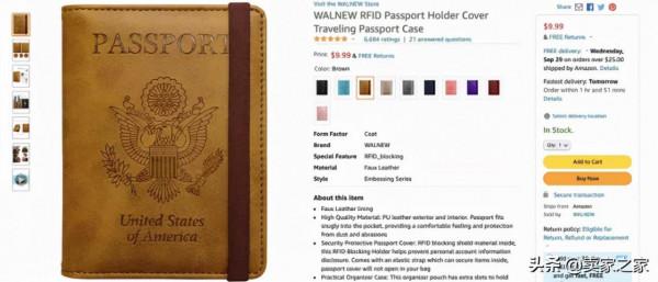 請收好！疫情後的亞馬遜爆款清單