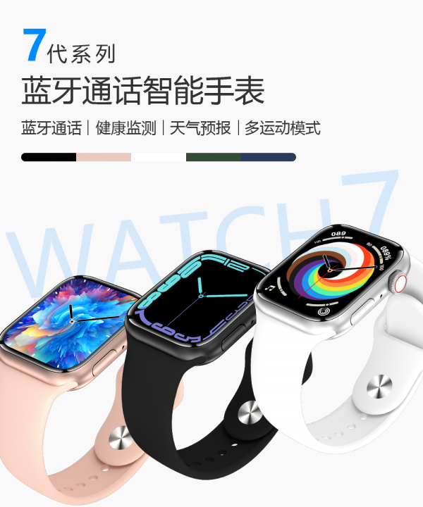 新年新款 輕薄炫彩