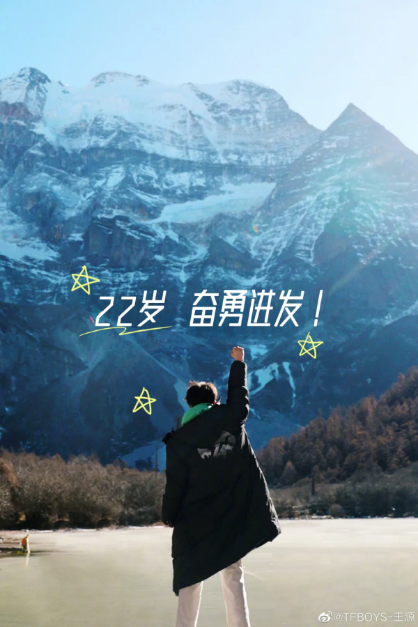 明星過中秋：肖戰楊紫曬出月餅合照，趙麗穎放國風大片送祝福