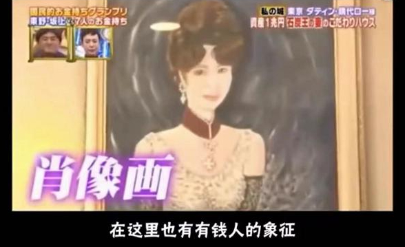 &OpenCurlyDoubleQuote;頂級富太&rdquo;晴代：過生日煤老闆丈夫送島，結婚後送印度貴族爵位