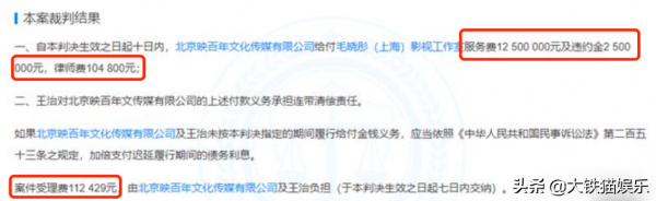 真人版《畫江湖不良人》再翻拍，李星雲變包黑炭，黑無常儀態欠佳