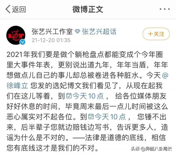 王力宏退圈？張藝興被冤枉？熱依扎道歉？小五求婚成功？