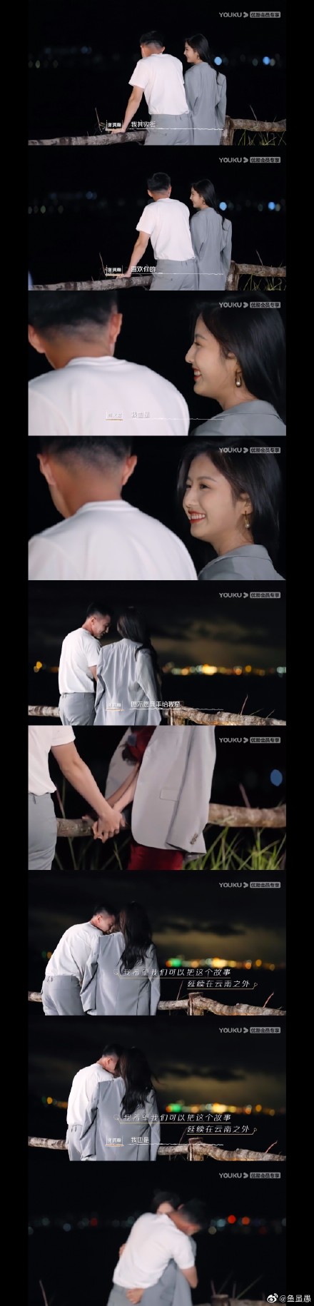 #謝清瀚高文君官宣# 恭喜!沒想到真的從節目中甜到了現實裡~撒花 #謝清瀚高文君官宣# 恭喜!沒想到真的從節目中甜到了現實裡~撒花