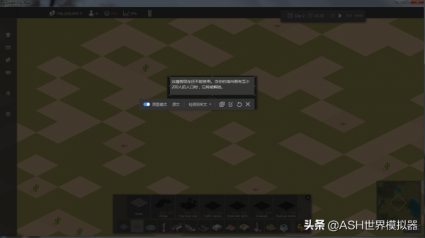 利用有道詞典的ORC截圖功能來對無漢化遊戲進行臨時翻譯