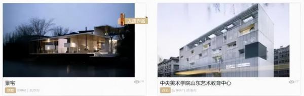 炸鍋!花了132萬,卻把農家小院改成了“毛坯磚房”!《夢想改造家》回應了 炸鍋!花了132萬,卻把農家小院改成了“毛坯磚房”!《夢想改造家》回應了