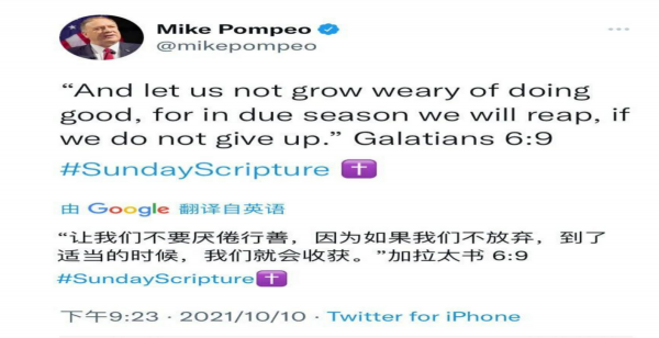 死也不打疫苗，還狂開新冠派對，為什麼只有美國人越來越“反智”