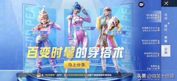 “吃雞”以2.3億次登頂刪遊排行榜!玩家為何紛紛棄坑呢? “吃雞”以2.3億次登頂刪遊排行榜!玩家為何紛紛棄坑呢?