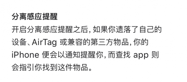 iOS15被閹割的幾個功能，終於回來了