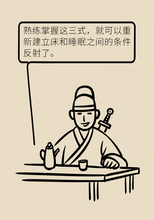 失眠如此痛苦！專家教你沾床就睡的訣竅