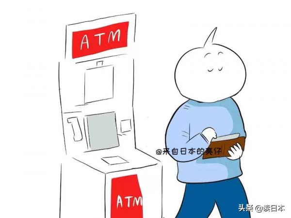 亮仔丨中國姑娘嫁去日本生活都遇到哪些趣事? 亮仔丨中國姑娘嫁去日本生活都遇到哪些趣事?