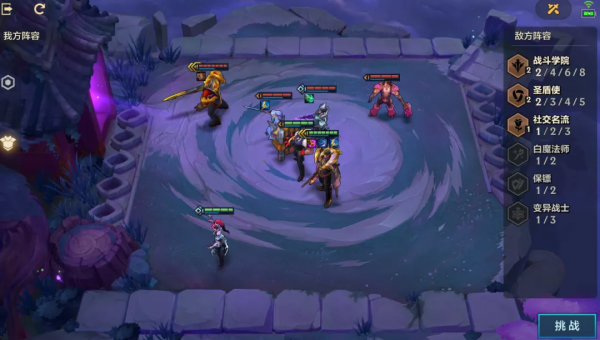 金剷剷之戰：暮光之戰，鋼鐵霸主穩過方法