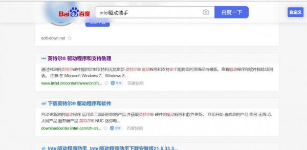 華為matebook14 2020 R7銳龍版 完美更換AX200網絡卡（wifi6）及1T固態