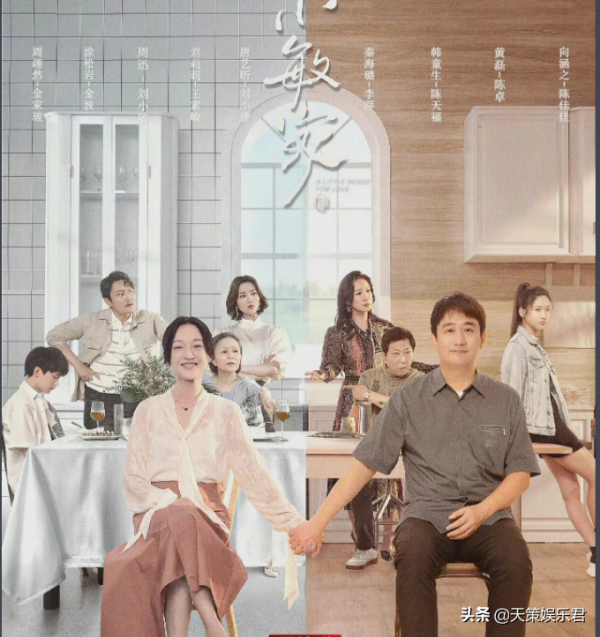 剛播4集好評如潮，口碑爆棚，你想追的良心劇終於來了