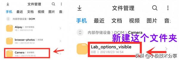 小米手機怎樣拍照更好看？只需3步設定，輕鬆拍出好照片
