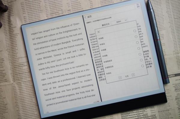 多添一份顏色與安全，大我Carve Color彩色墨水屏智慧辦公本簡評