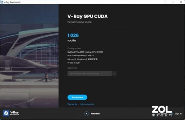 「有料評測」惠普大師本ZBook Studio G8：用澎湃效能捕捉萬千創意