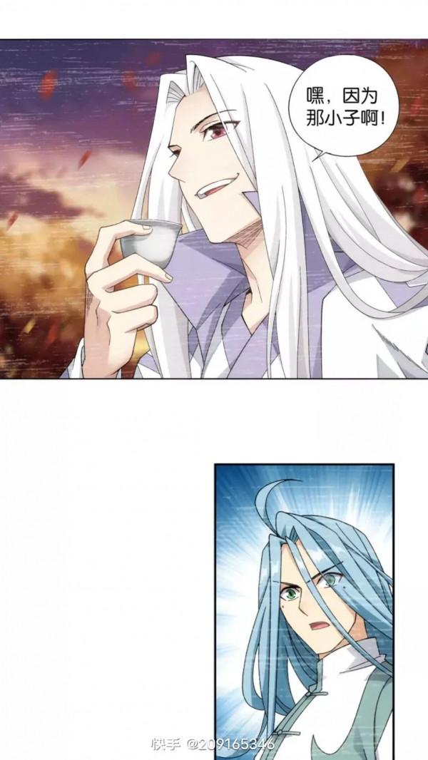 鬥破蒼穹漫畫 880話 生亦何歡，死亦何苦&lpar;上&rpar;