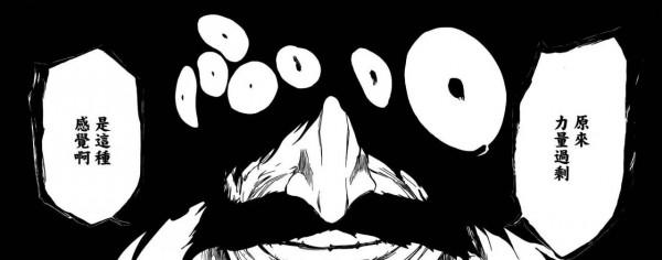 友哈巴赫作為《死神》漫畫的終極BOSS究竟被塑造得有多強? 友哈巴赫作為《死神》漫畫的終極BOSS究竟被塑造得有多強?