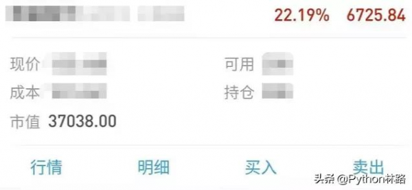 Python寫程式碼AI全自動炒股!五萬塊 半年後能賺多少? Python寫程式碼AI全自動炒股!五萬塊 半年後能賺多少?
