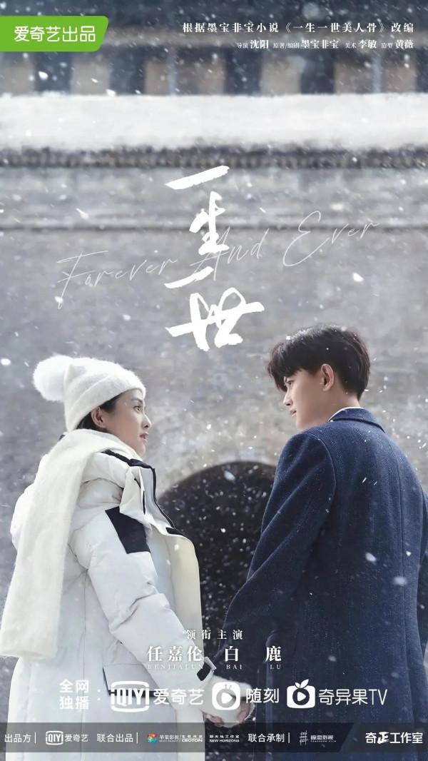 近期熱播電視劇（你在追哪部）