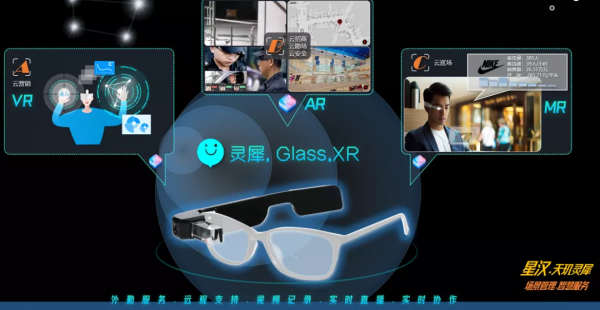 瑞為科技張燦:打通AI和BI,實現商業“人、貨、場”的元宇宙 瑞為科技張燦:打通AI和BI,實現商業“人、貨、場”的元宇宙