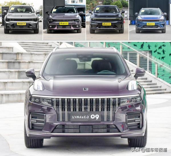 新車|首臺量產車下線,預售27萬元起,領克09值不值得買? 新車|首臺量產車下線,預售27萬元起,領克09值不值得買?