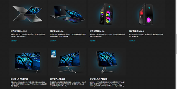 Acer釋出全家族新品,全新升級Intel 12代、AMD 6000處理器 Acer釋出全家族新品,全新升級Intel 12代、AMD 6000處理器