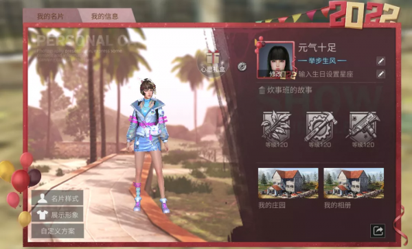 明日大陸再現神秘寶箱,調查小隊探索冬日秘密 明日大陸再現神秘寶箱,調查小隊探索冬日秘密