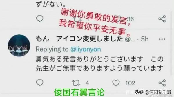 起底精日女教師宋庚一，新聞學出身，精日言論被倭國網民力挺