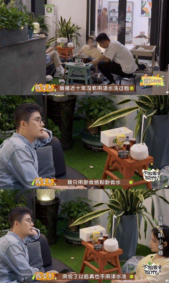 明星的奇葩保養方式，用開塞露抹臉，痔瘡膏祛痘？