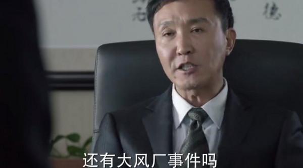 《人民的名義》導演又一力作，豆瓣一片好評，一口氣追10集收不住