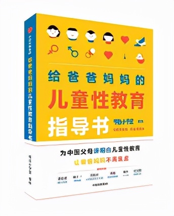 夾腿綜合徵？？小X書的某些育兒筆記勸大家別多看