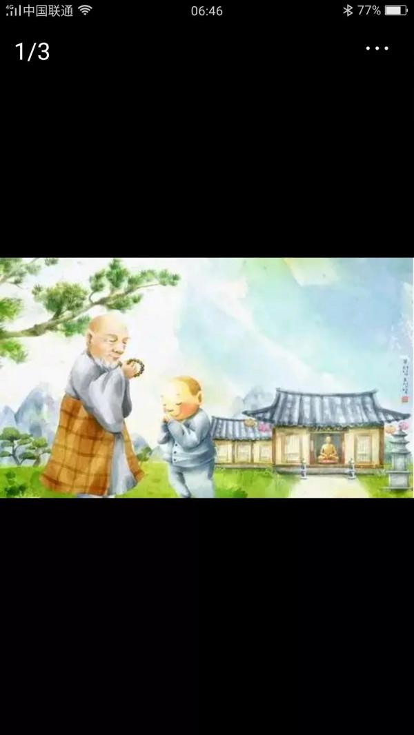 長白山上多奇傳，人參娃娃促良緣師徒二僧結伉儷仙藥遍佈長白山