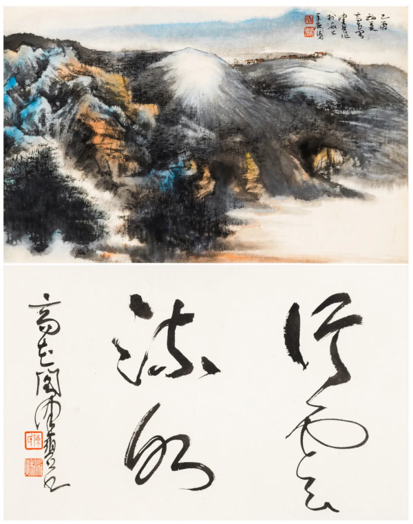 第五屆文物拍賣會：思逸神超——中國書畫作品專場（第三期）