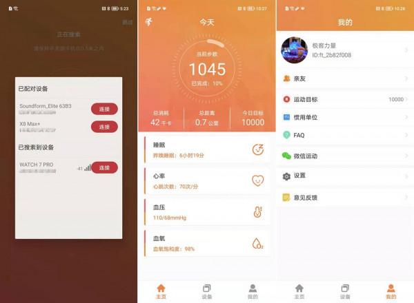 媲美華為WATCH GT3？定位商務風，塞爾蘭斯Watch 7 Pro 智慧手錶首測
