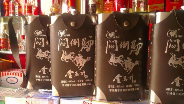 內蒙古4大尷尬名酒,很多人只知道悶倒驢,其他擺在貨架上無人識 內蒙古4大尷尬名酒,很多人只知道悶倒驢,其他擺在貨架上無人識