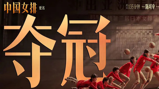 央視電影頻道10月30日節目表，有你想看的嗎？（附部分影片看點）