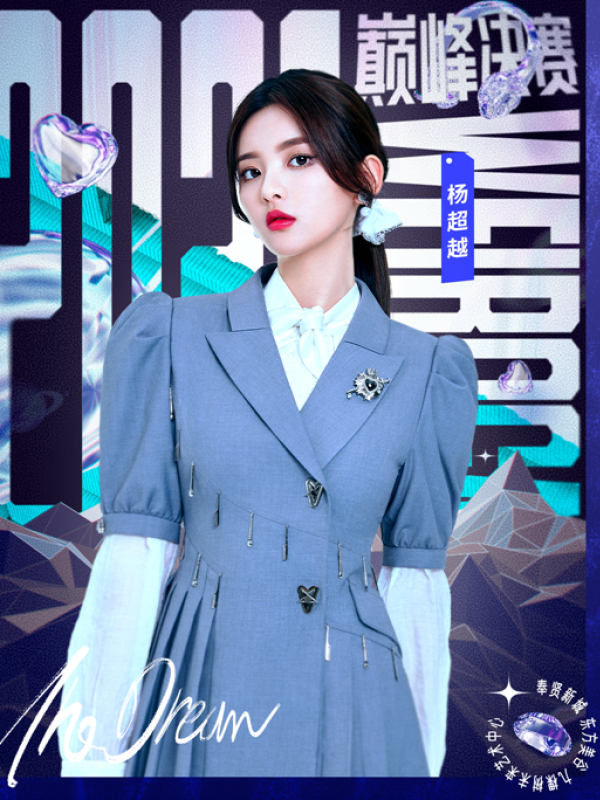 KPL靈兒要上節目打遊戲！和楊超越同臺競技，沈騰風頭被搶了