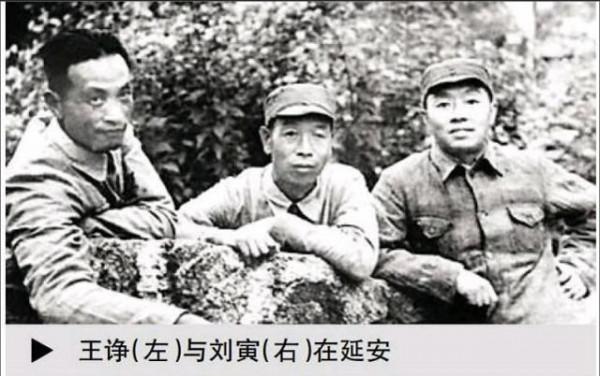 王諍:被“虜”來的開國中將,通訊工作的開山鼻祖,2個將軍兒子 王諍:被“虜”來的開國中將,通訊工作的開山鼻祖,2個將軍兒子